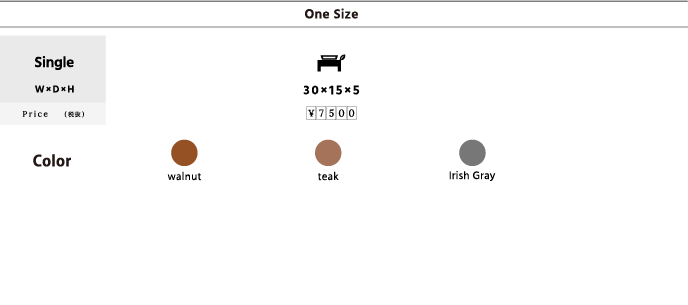 saraneko-size